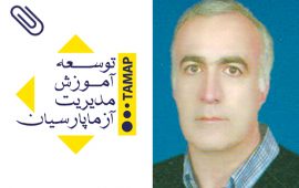 Mostafa Jamali Rad