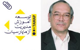 Mohammad Kazem Ebrahimi