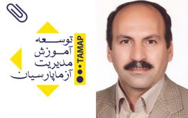 Naser Sadeghi Fard